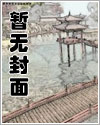 狂魔重生漫画在线观看下拉